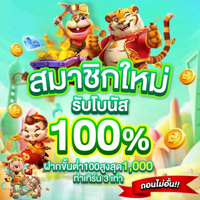 เข้าสู่ระบบ nakagame ล็อกอินไวในไม่กี่วินาที พร้อมลุยทุกเกมแบบไร้รอยต่อ
